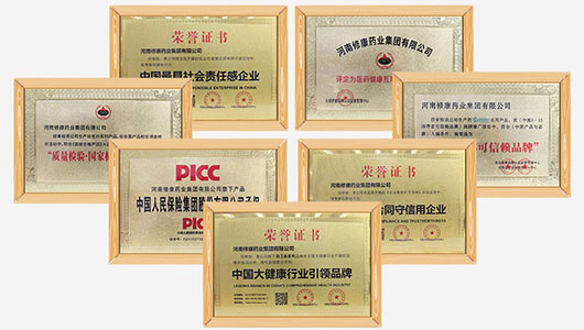 擁有多套商標(biāo)資質(zhì)證書(shū)，為您保駕護(hù)航