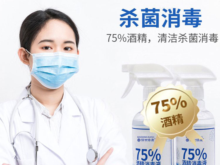 工業(yè)酒精和醫(yī)用酒精的區(qū)別在哪里-修康藥業(yè)集團 工業(yè)酒精和醫(yī)用酒精的區(qū)別在哪里-修康藥業(yè)集團