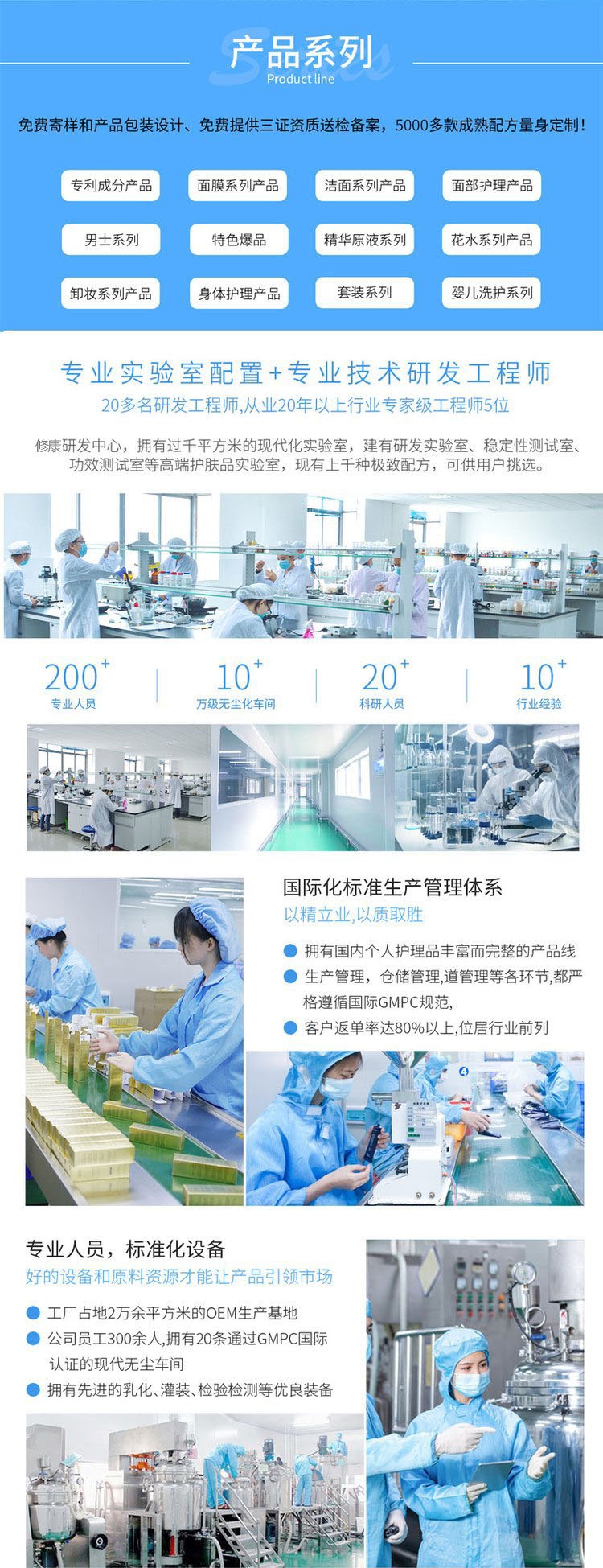 佰世修康薰衣草睡眠噴霧(圖13) 佰世修康薰衣草睡眠噴霧