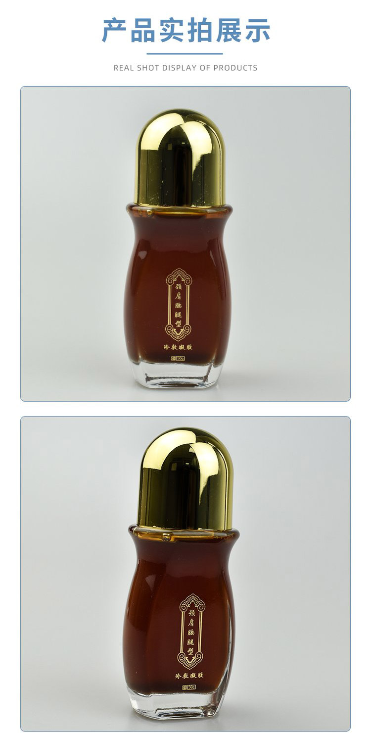 佰世修康冷敷凝膠(圖4) 佰世修康冷敷凝膠代加工產(chǎn)品圖