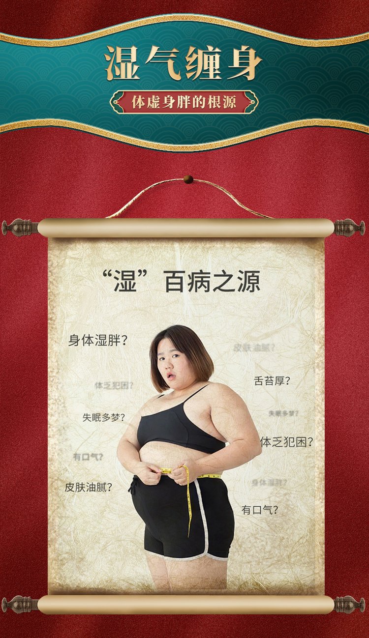 艾灸液(圖4) 艾灸液產(chǎn)品功效