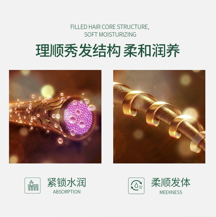 橄欖柔順絲滑護發(fā)膜(圖8) 橄欖柔順絲滑護發(fā)膜oem