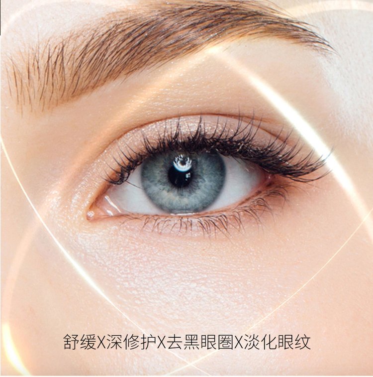 奢華修護(hù)保濕眼霜(圖4) 奢華修護(hù)保濕眼霜產(chǎn)品詳情