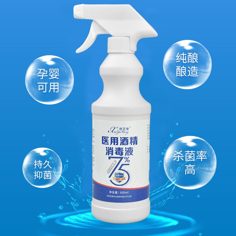 消字號(hào)代工廠-酒精消毒液代加工源頭廠家-修康藥業(yè)集團(tuán) 消字號(hào)代工廠-酒精消毒液代加工源頭廠家-修康藥業(yè)集團(tuán)