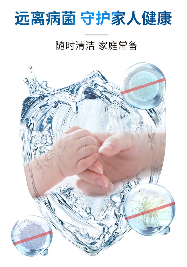 免洗手消毒凝膠洗手液(圖2) 免洗手消毒凝膠洗手液 (4).jpg