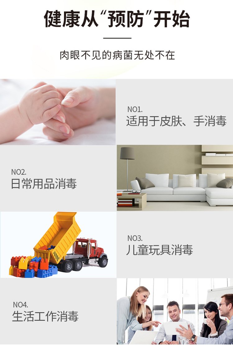 免洗手消毒凝膠洗手液(圖4) 免洗手消毒凝膠洗手液 (6).jpg