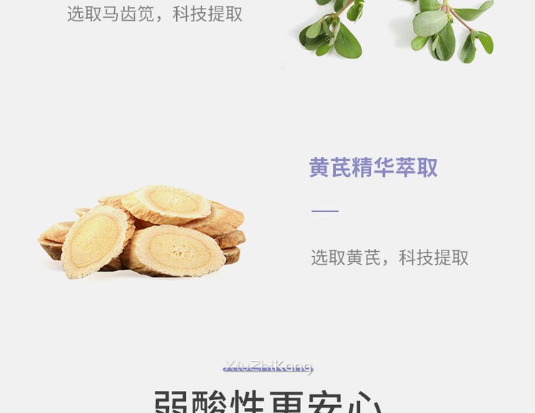 抗菌洗手液(圖9) 抗菌洗手液產(chǎn)品使用功效