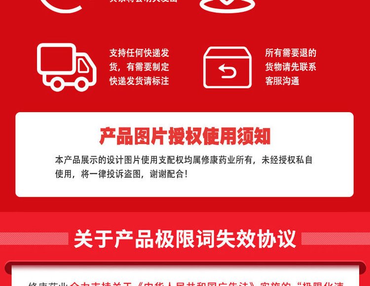 抗菌洗手液(圖14) 抗菌洗手液產(chǎn)品企業(yè)資質(zhì)證書