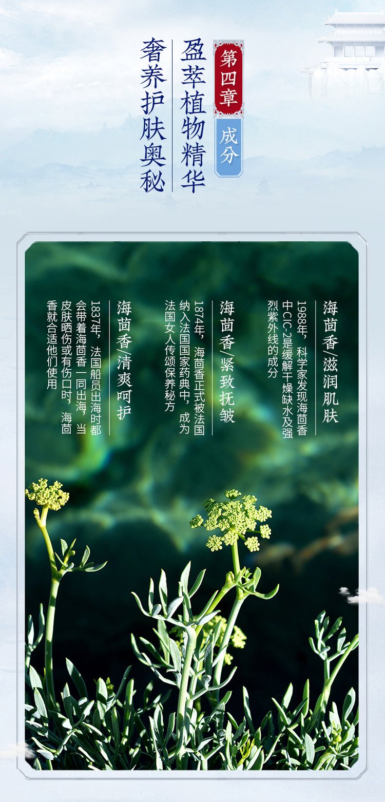 龍膽草護膚套盒(圖3) 龍膽草護膚套盒成分.jpg