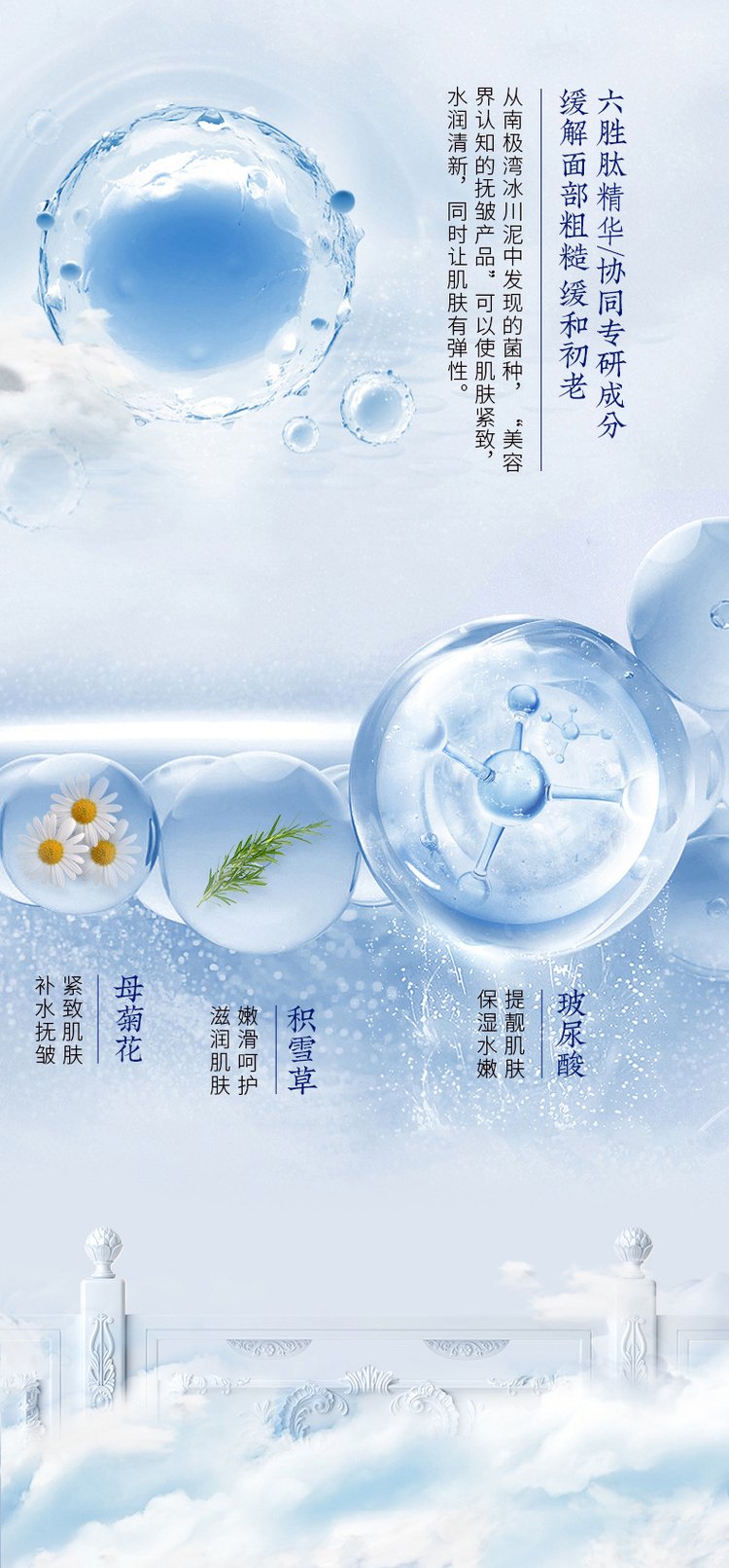 龍膽草護膚套盒(圖4) 龍膽草護膚套盒功效.jpg