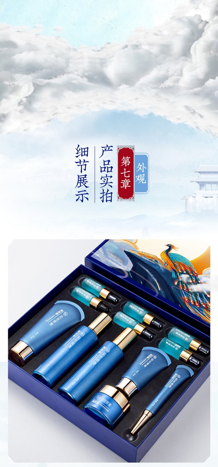 龍膽草護膚套盒(圖1) 龍膽草護膚套盒產品細節(jié).jpg