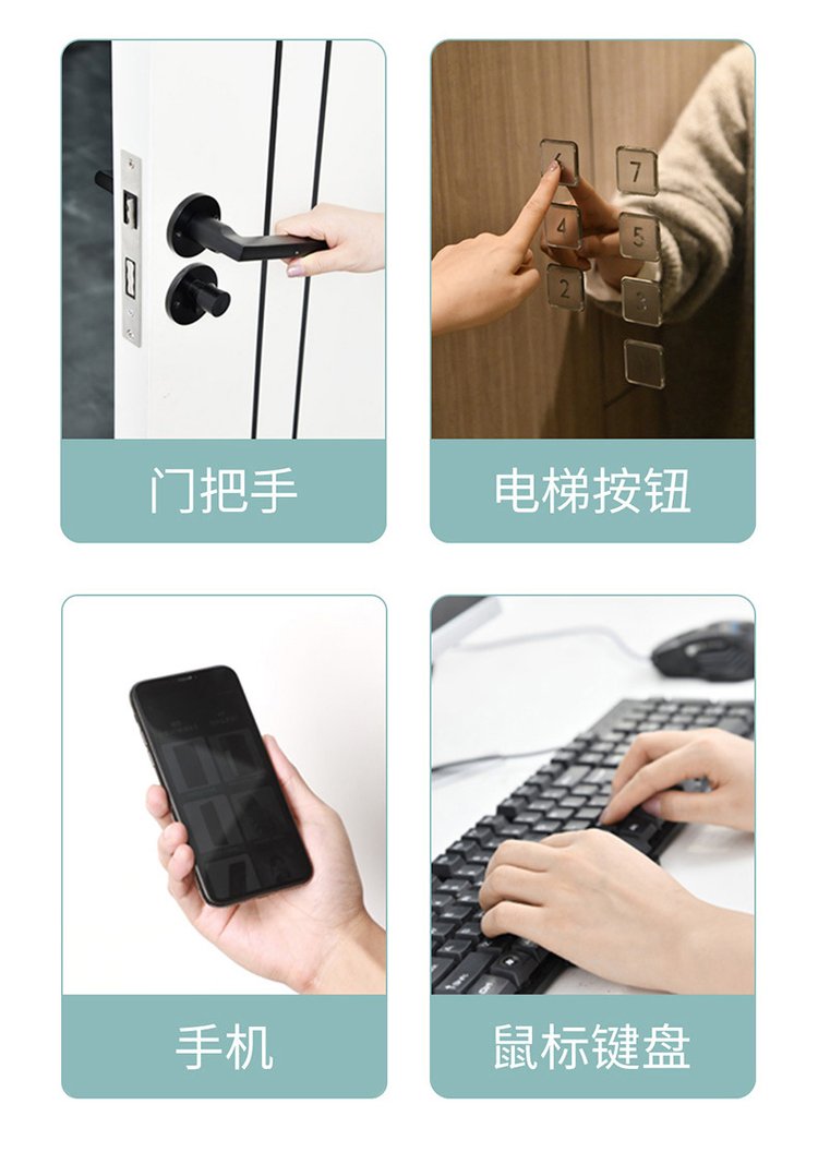 佰世修康75%酒精消毒液(圖8) 9佰世修康酒精消毒液使用場(chǎng)景.jpg