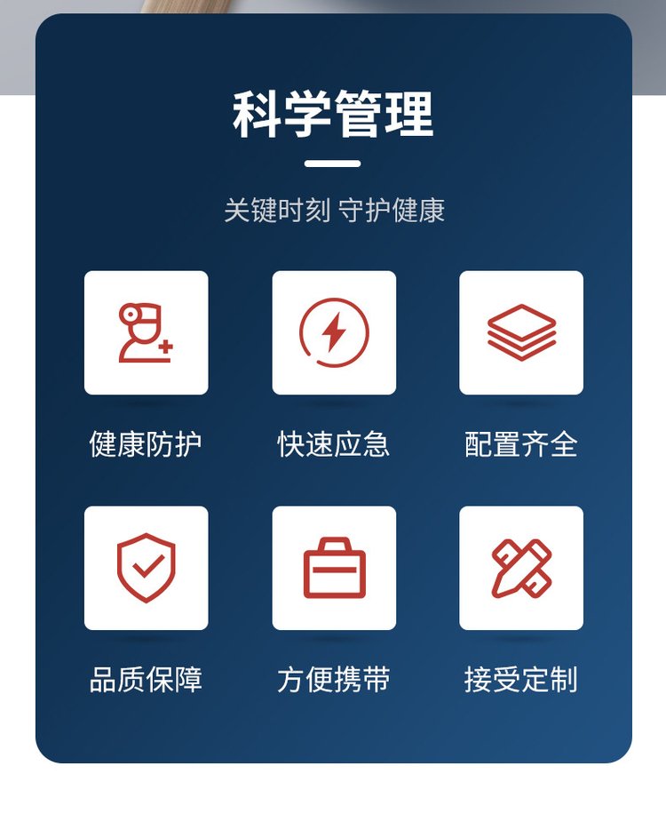 佰世修康免洗手消毒凝膠(圖2) 免洗手消毒凝膠守護(hù)健康