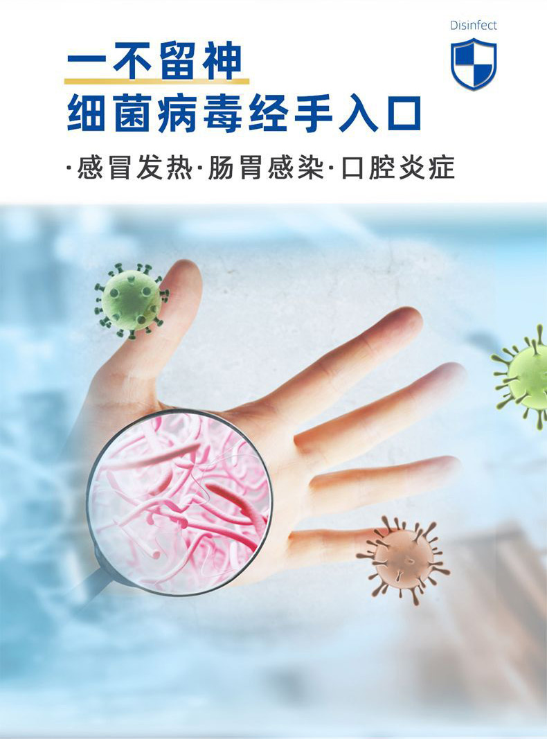 修芝康醫(yī)用酒精消毒液(圖4) 醫(yī)用酒精消毒液消毒殺菌