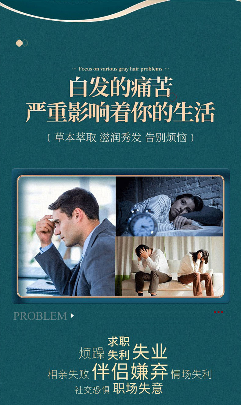 何首烏靈芝草本洗發(fā)液草本萃取滋潤秀發(fā)-修康藥業(yè) 何首烏靈芝草本洗發(fā)液草本萃取滋潤秀發(fā)-修康藥業(yè)