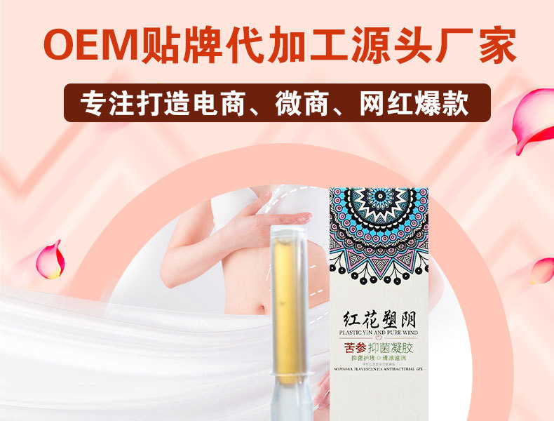 消字號(hào)OEM貼牌代加工源頭廠家-修康藥業(yè) 消字號(hào)OEM貼牌代加工源頭廠家-修康藥業(yè)