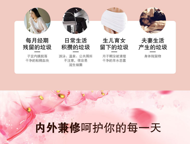 內(nèi)外兼修呵護(hù)你的每一天 內(nèi)外兼修呵護(hù)你的每一天