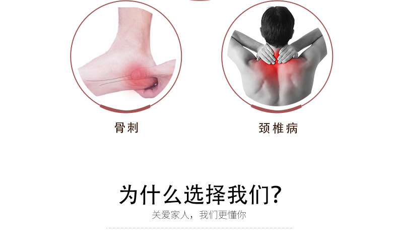 金丹換骨膏膏藥使用人群 金丹換骨膏膏藥使用人群