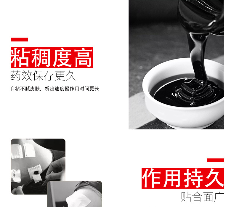 金丹換骨膏膏藥的優(yōu)勢有哪些 金丹換骨膏膏藥的優(yōu)勢有哪些