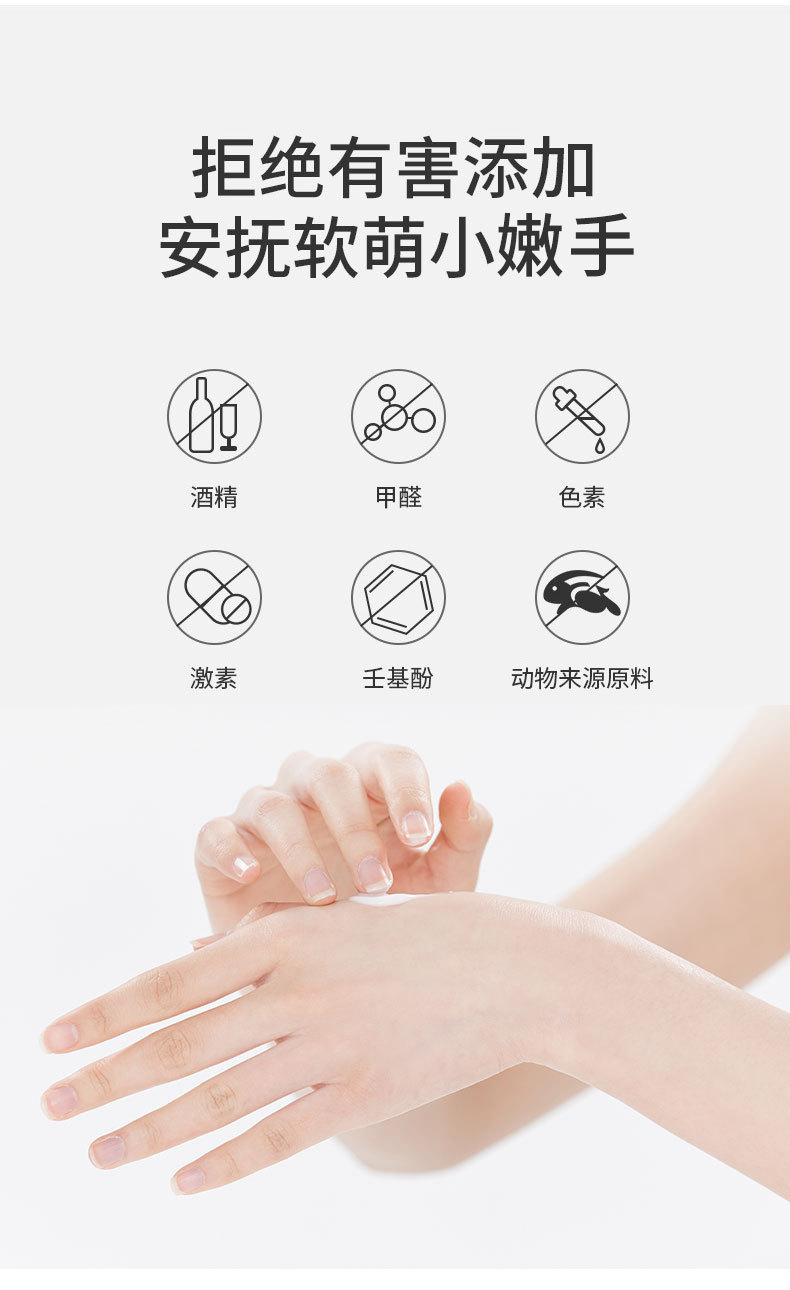 修芝康護(hù)手霜拒絕添加有害物質(zhì) 修芝康護(hù)手霜拒絕添加有害物質(zhì)