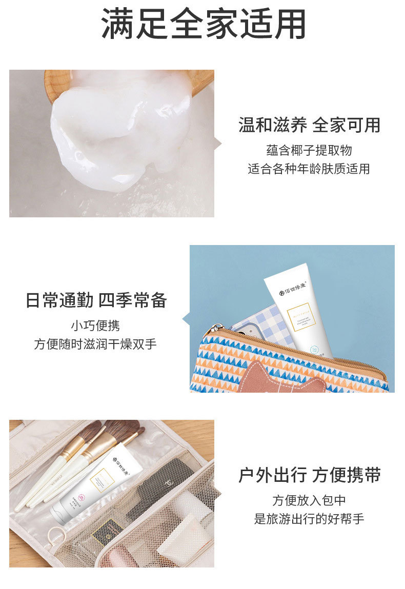 護(hù)手霜滿(mǎn)足全家適用四季常備 護(hù)手霜滿(mǎn)足全家適用四季常備