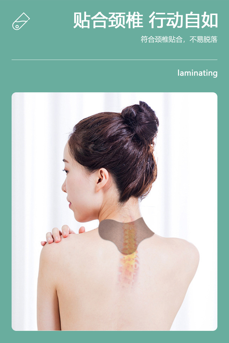 艾草頸椎貼(圖5) 膏藥加工-艾草頸椎貼符合頸椎貼合不易脫落