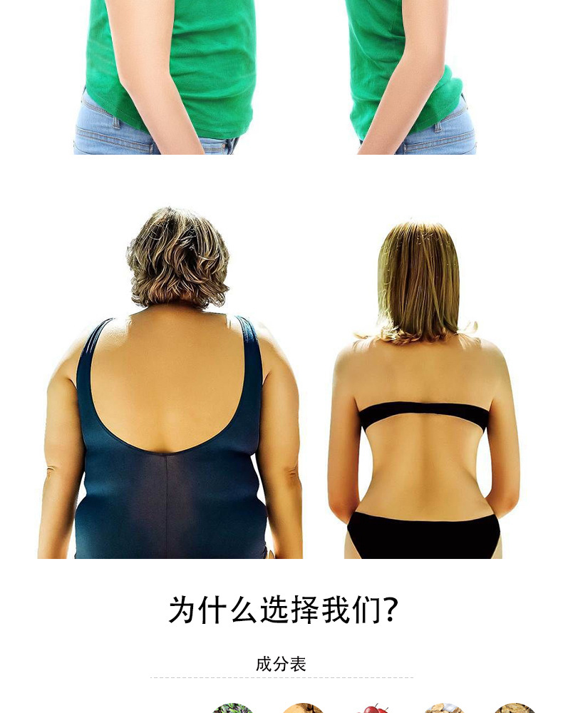 懶人大肚貼使用效果前后對(duì)比圖 懶人大肚貼使用效果前后對(duì)比圖