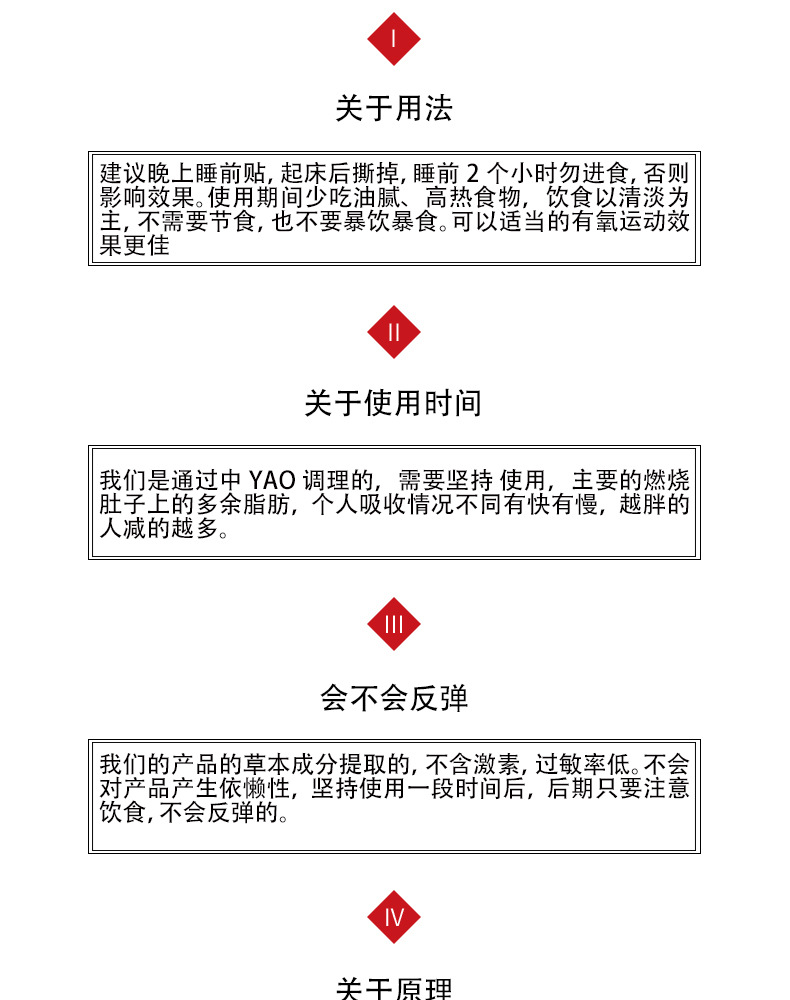 懶人大肚貼使用過程中遇到的問題解答 懶人大肚貼使用過程中遇到的問題解答