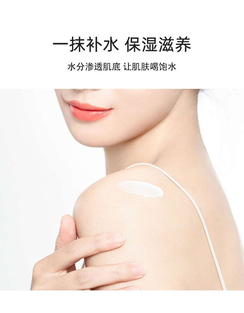維生素e乳一抹補水，保濕滋養(yǎng)