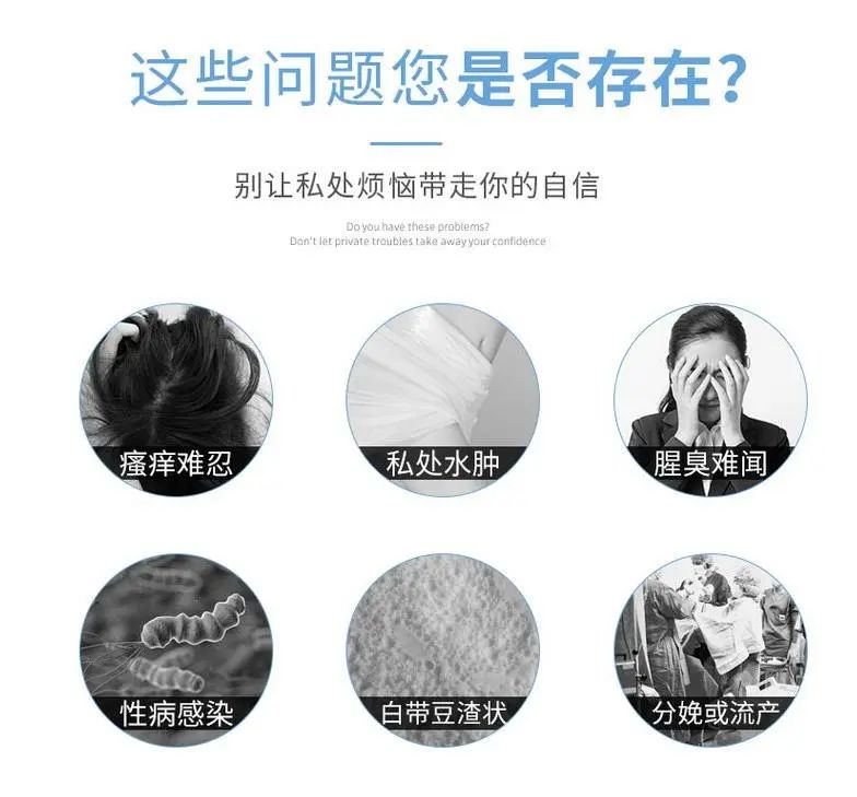 婦科凝膠幫您解決以下常見(jiàn)問(wèn)題 婦科凝膠幫您解決以下常見(jiàn)問(wèn)題