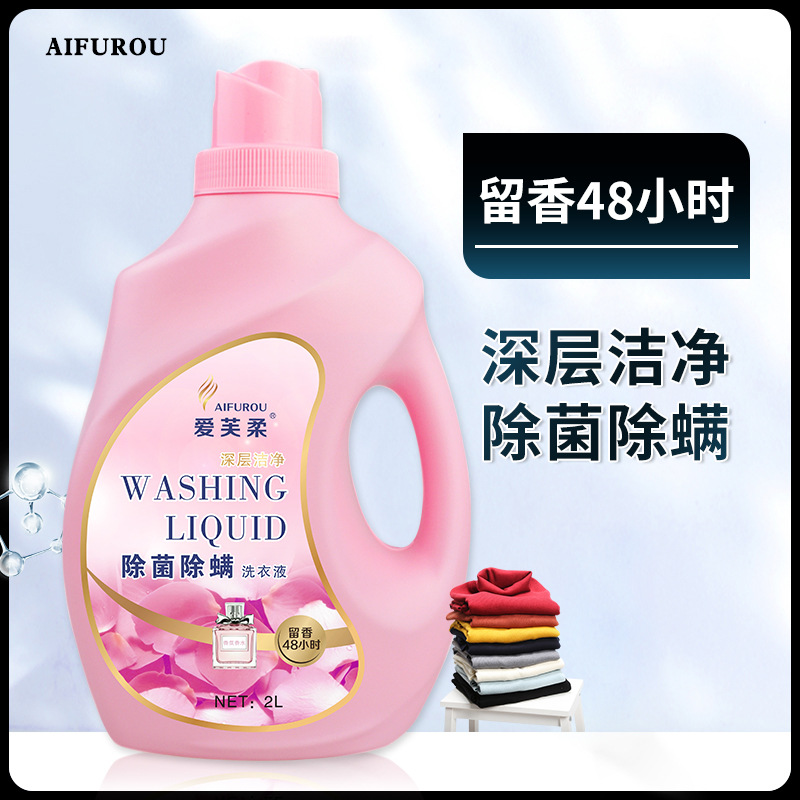 消毒液和洗衣液一起使用行不行-修康藥業(yè)集團(tuán) 消毒液和洗衣液一起使用行不行-修康藥業(yè)集團(tuán)