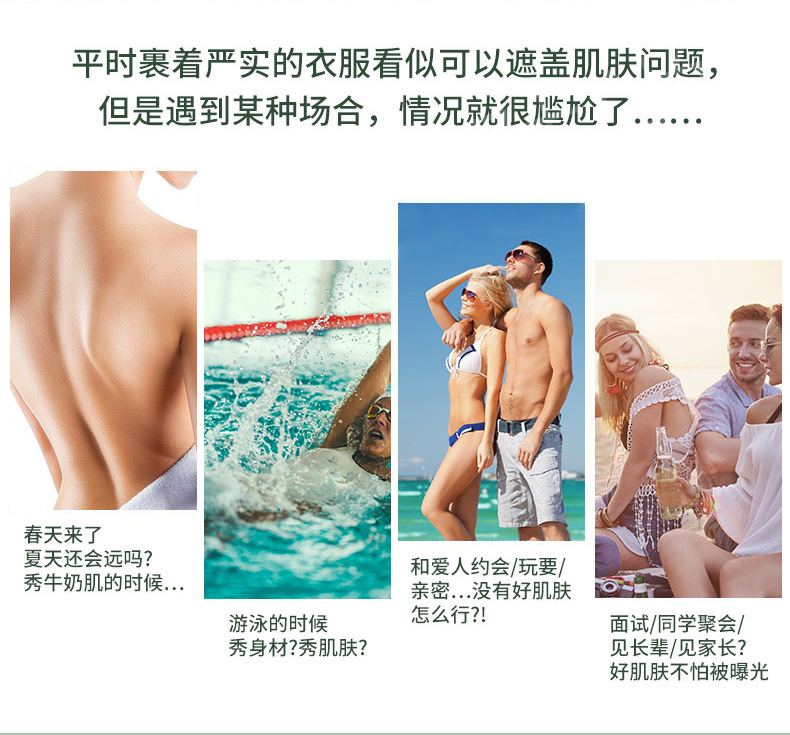 艾草沐浴露幫您遮蓋肌膚問(wèn)題 艾草沐浴露幫您遮蓋肌膚問(wèn)題