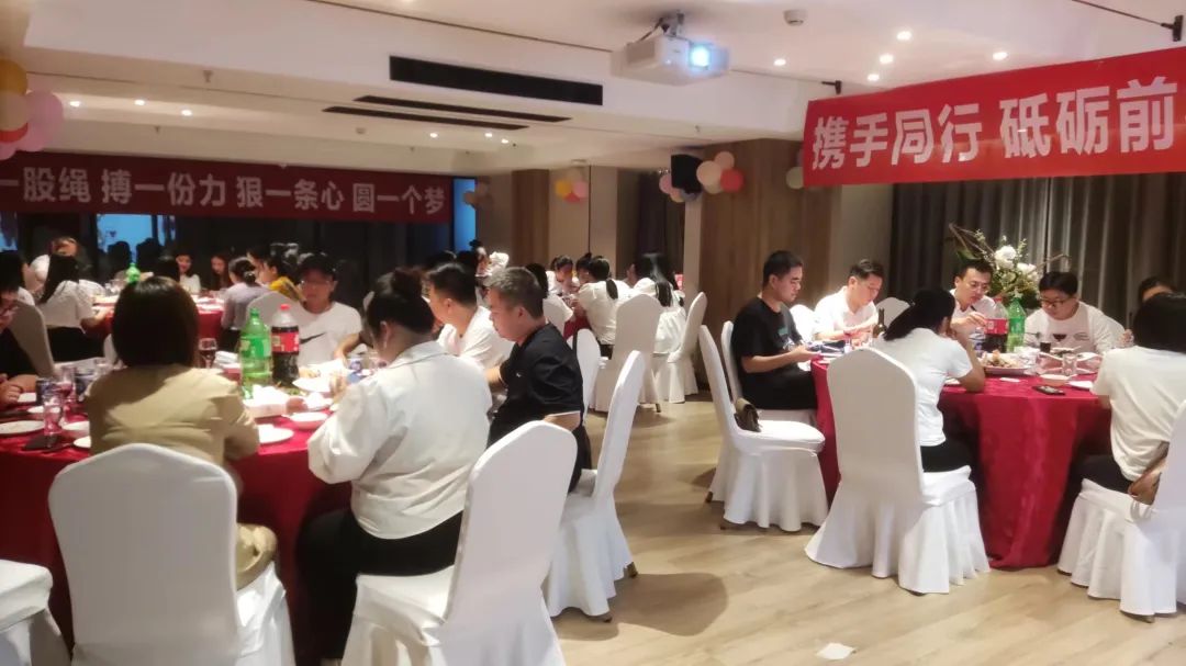 修康藥業(yè)集團動員大會晚宴活動 修康藥業(yè)集團動員大會晚宴活動