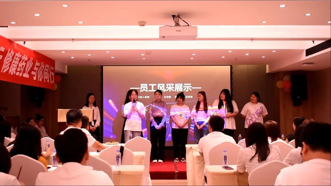 修康藥業(yè)企劃部員工風(fēng)采展示 修康藥業(yè)企劃部員工風(fēng)采展示