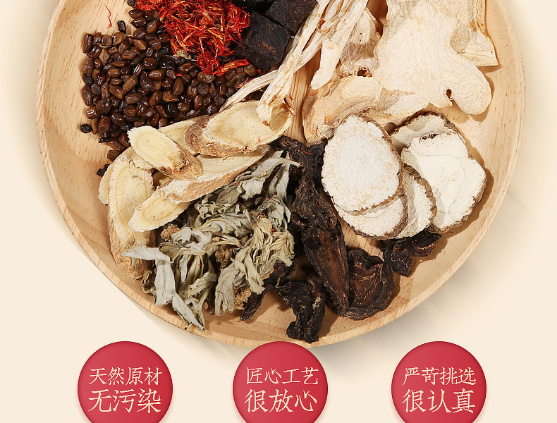 艾灸液天然原料無污染，匠心工藝