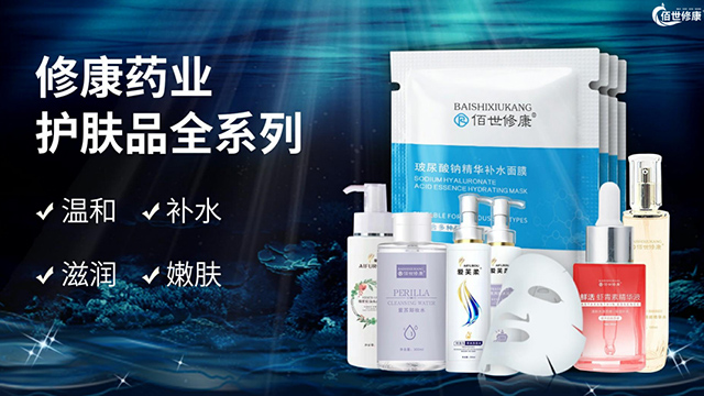 洗發(fā)水貼牌廠家-修康藥業(yè) 洗發(fā)水貼牌廠家-修康藥業(yè)