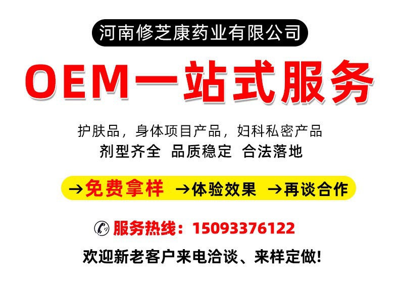 花露水(圖1) 20221027_173115_084.jpg