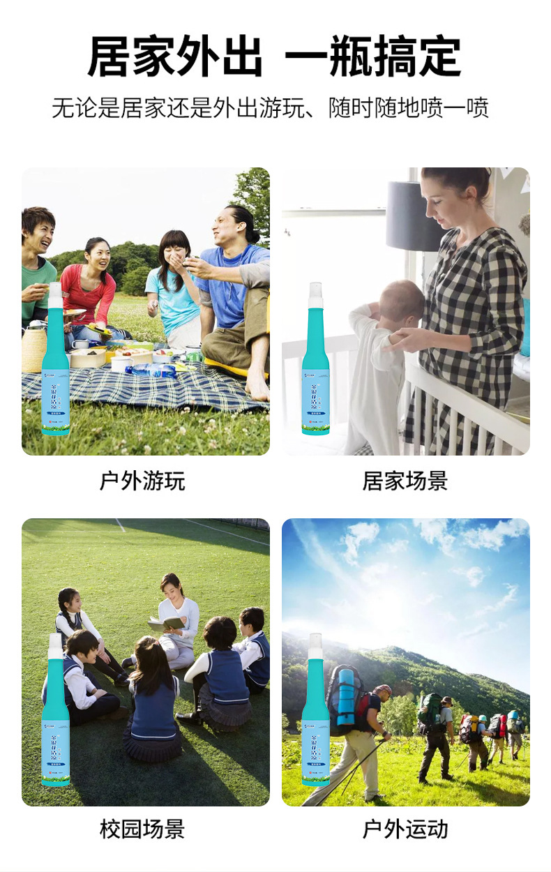 花露水(圖4) 20221027_173115_087.jpg