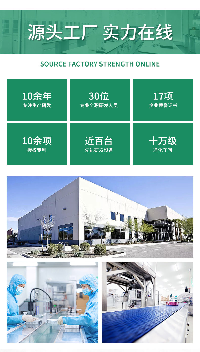 十年代加工源頭工廠，擁有十萬級凈化車間-修康藥業(yè)集團(tuán)