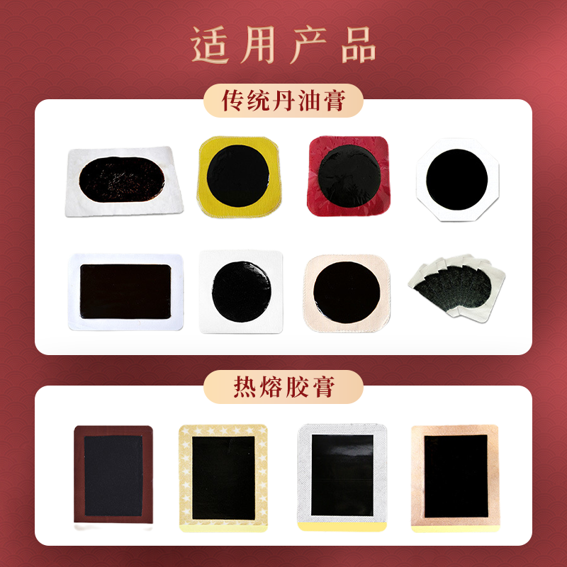 膏藥產(chǎn)品種類有哪些 膏藥產(chǎn)品種類有哪些