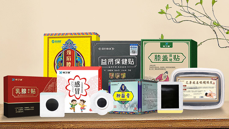 膏藥oem貼牌定制代加工生產廠家-修康藥業(yè)集團 膏藥oem貼牌定制代加工生產廠家-修康藥業(yè)集團