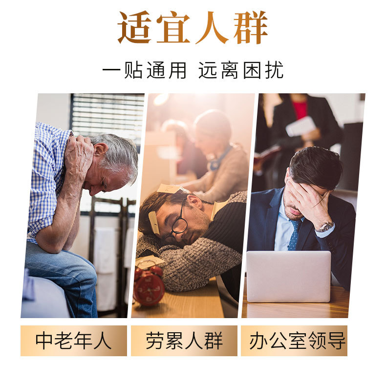 手工膏藥貼適宜人群有哪些-修康藥業(yè)集團 手工膏藥貼適宜人群有哪些-修康藥業(yè)集團