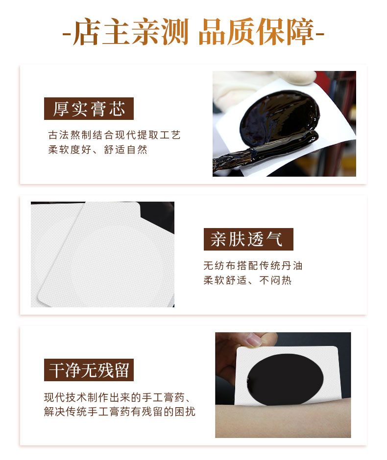 店主親測品質(zhì)有保障 店主親測品質(zhì)有保障