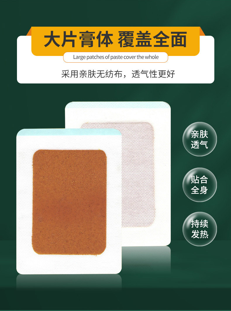 大片膏體 覆蓋全面 大片膏體 覆蓋全面