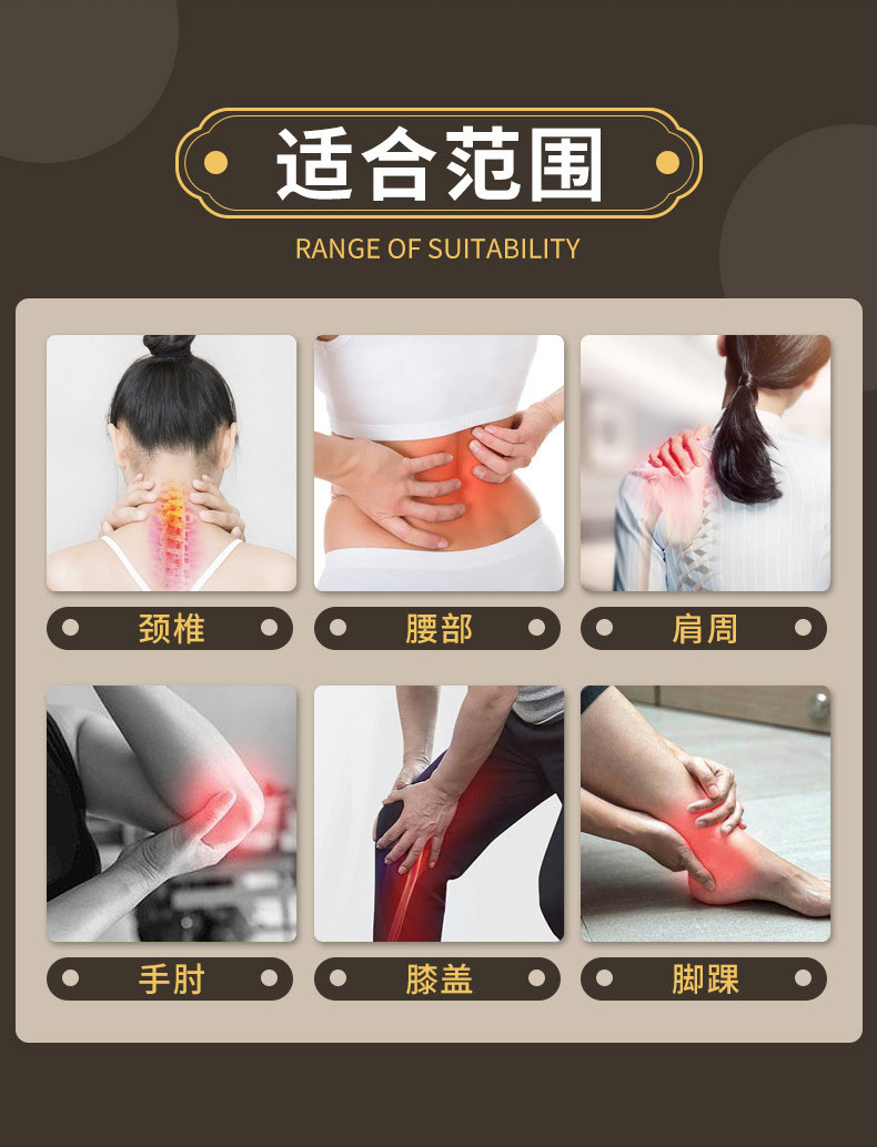 傳統(tǒng)老膏藥(圖2) 02.jpg