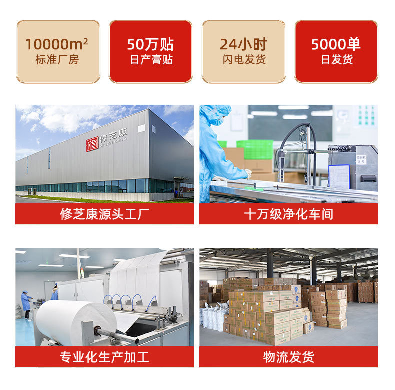 修康藥業(yè)實力工廠車間展示 修康藥業(yè)實力工廠車間展示