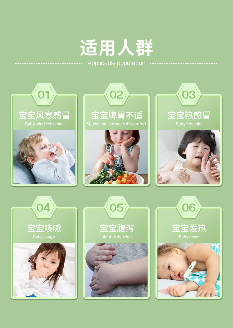 兒童保健貼適宜人群有哪些-河南修康藥業(yè) 兒童保健貼適宜人群有哪些-河南修康藥業(yè)