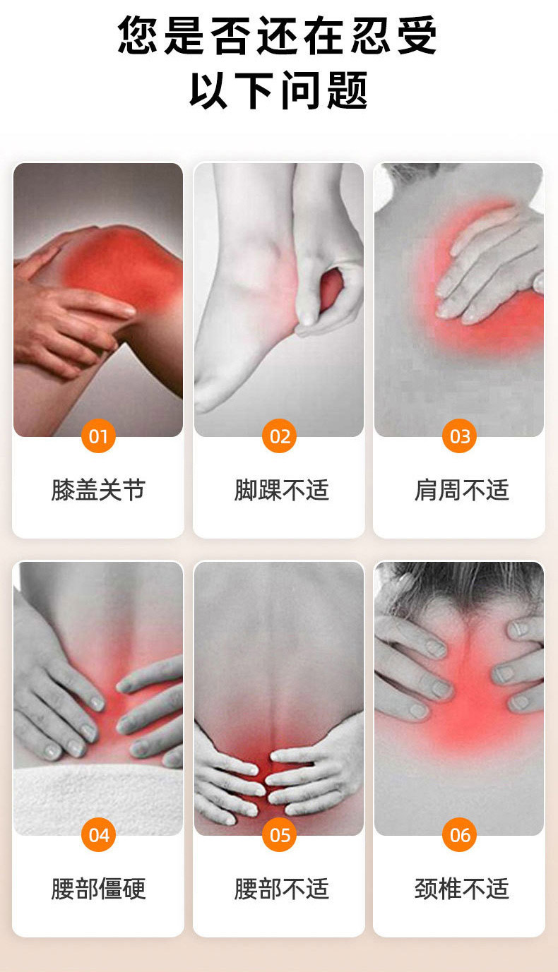 筋骨通絡(luò)保健膏使用人群有哪些 筋骨通絡(luò)保健膏使用人群有哪些