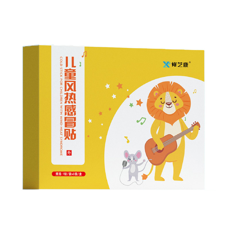 兒童風熱感冒貼產(chǎn)品包裝圖 兒童風熱感冒貼產(chǎn)品包裝圖