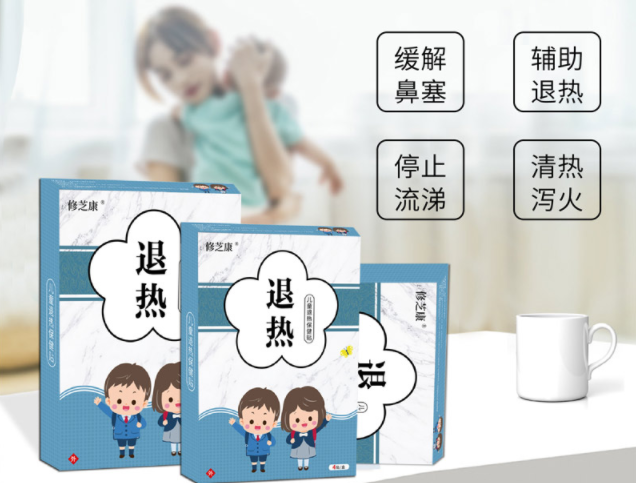 退熱貼和退燒藥的區(qū)別，退熱貼和退燒藥可以一起用嗎？